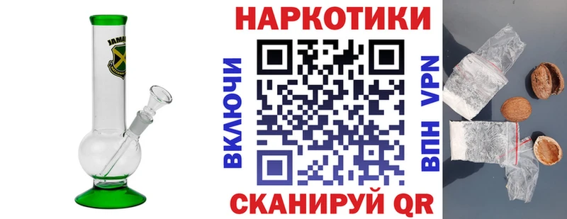 Купить наркотик аптеки Злынка Псилоцибиновые грибы Каннабис APVP Меф АМФЕТАМИН COCAIN ГАШИШ