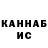 МЕТАДОН VHQ Naelys grn