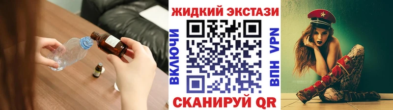 БУТИРАТ Butirat Злынка