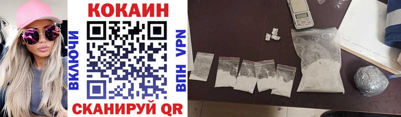 где можно купить наркотик  Злынка  КОКАИН Боливия 