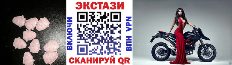 МЕГА Злынка ЭКСТАЗИ 280 MDMA