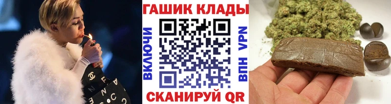 Гашиш гашик  Злынка 
