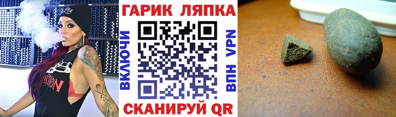 ГАШИШ ice o lator Злынка
