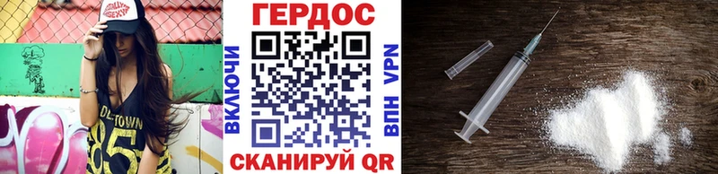 kraken ссылки  Злынка  ГЕРОИН хмурый 