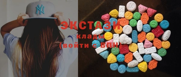 кристаллы Алзамай