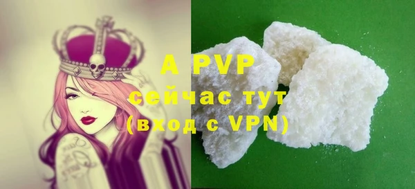 кристаллы Алзамай