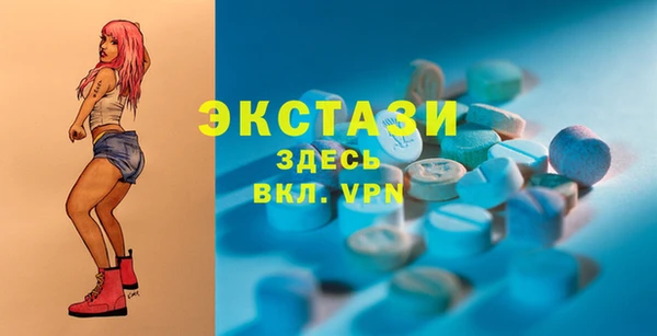 скорость Абинск
