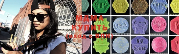 кристаллы Алзамай