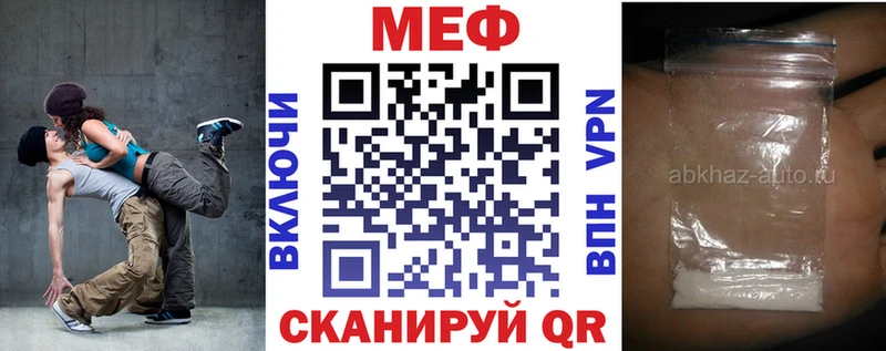 наркотики Злынка МЕФ мяу мяу
